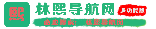 林熙博客logo